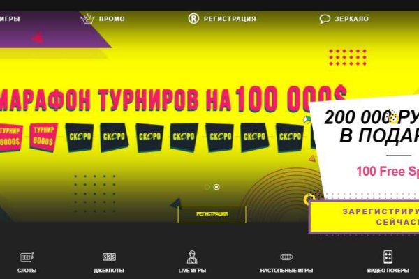 Кракен сайт вход