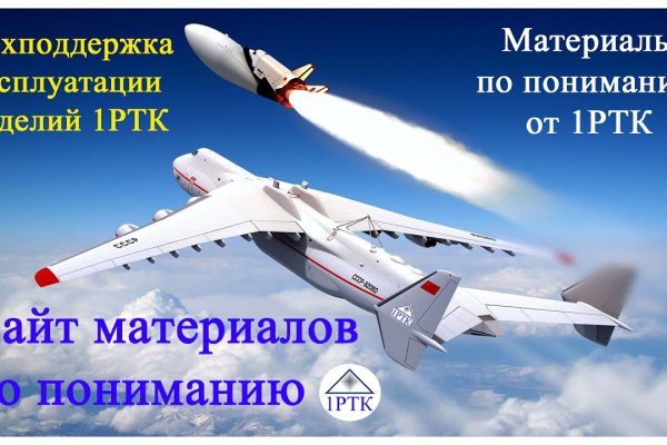 Кракен тор текст