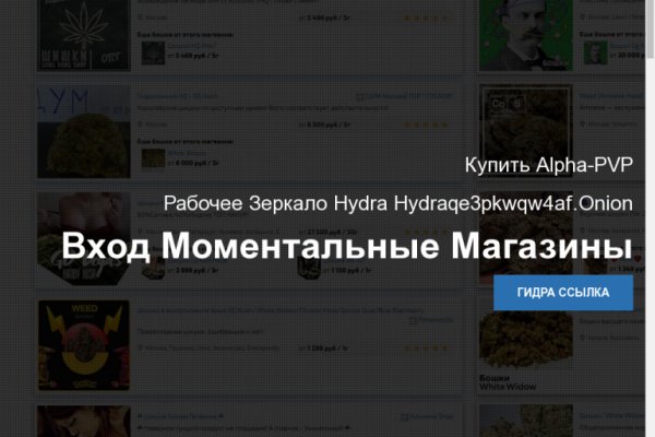 Кракен как войти