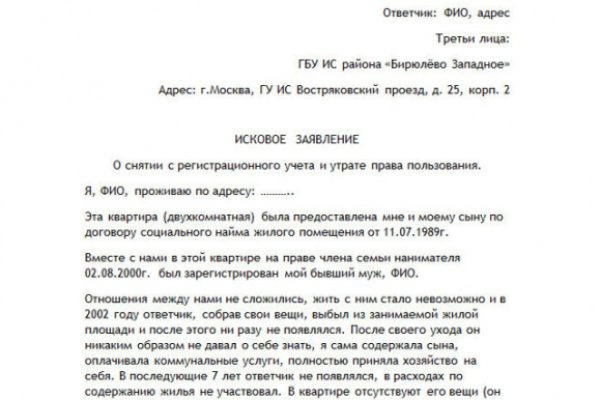 Как зарегистрироваться на сайте кракен