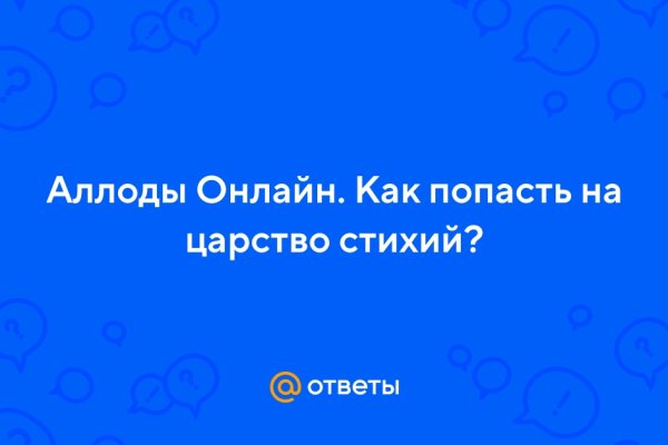 Кракен рабочая ссылка на официальный магазин