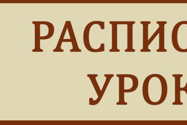 Кракен сайт store