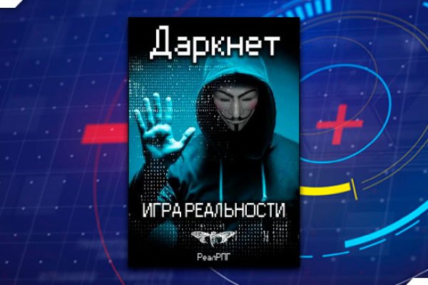 Kraken darknet market ссылка