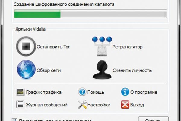 Ссылка на кракен 2024