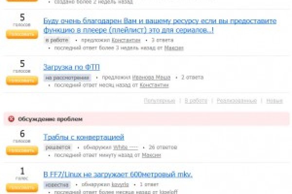 Kraken вывод денег