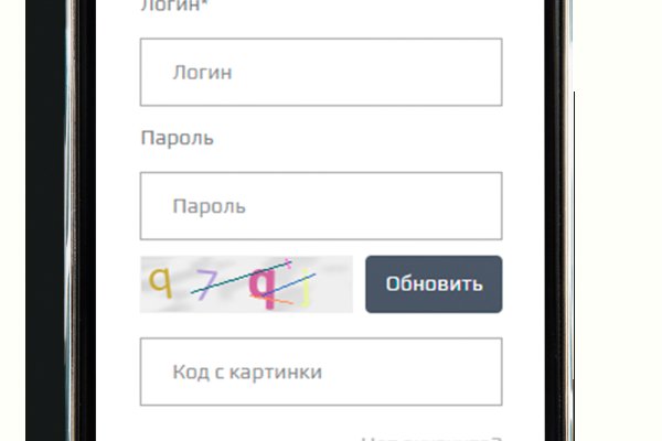 Кракен актуальное зеркало