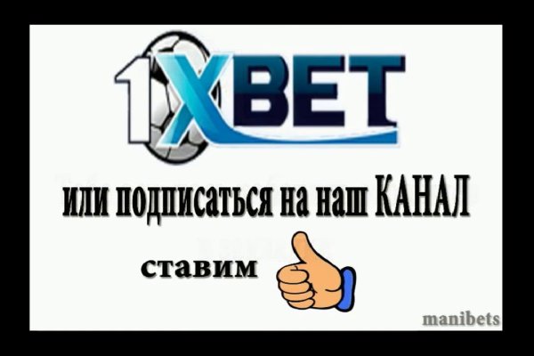 Кракен ссылка онион зеркало