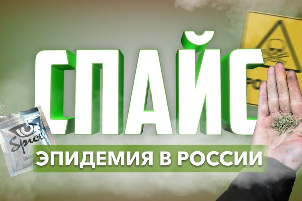 Зайти на кракен без тора