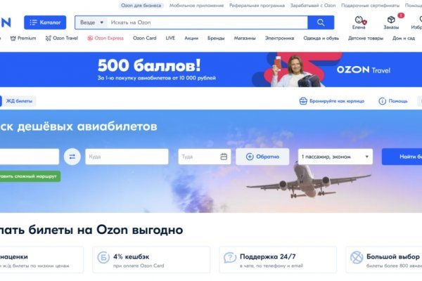 Как зарегаться в кракен