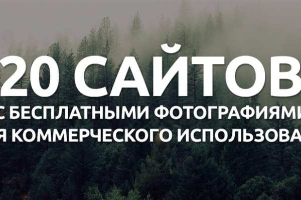 Кракен сайт закладок