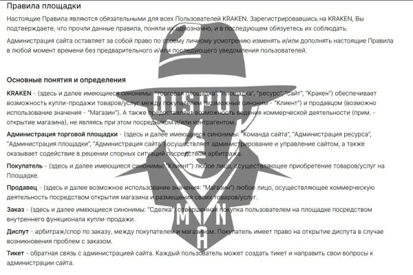 Через какой браузер заходить на кракен
