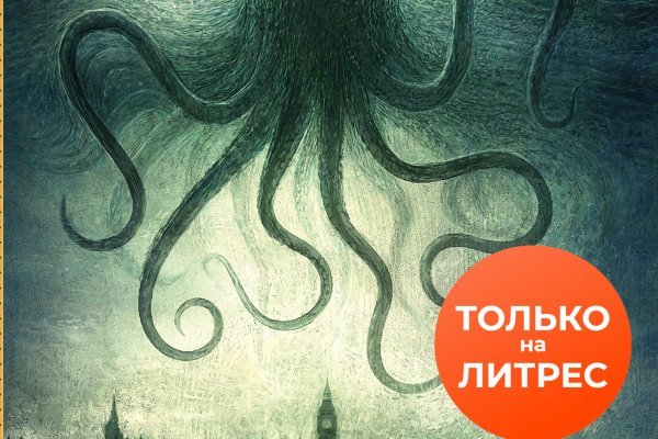 Через какой браузер заходить на кракен