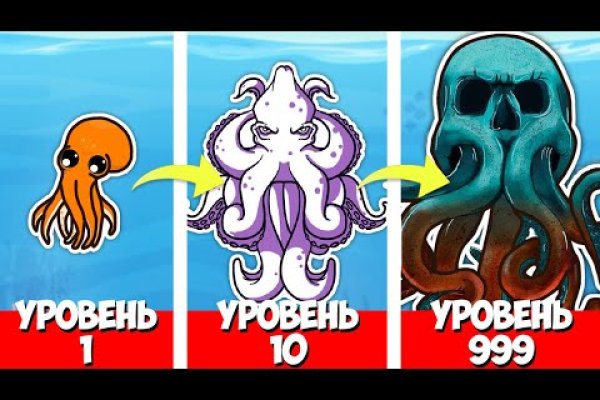 Kraken tor