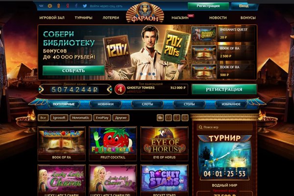 Кракен шоп интернет нарко