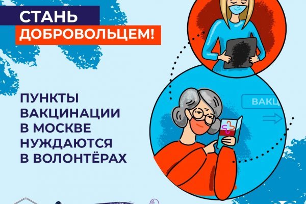 Кракен оф