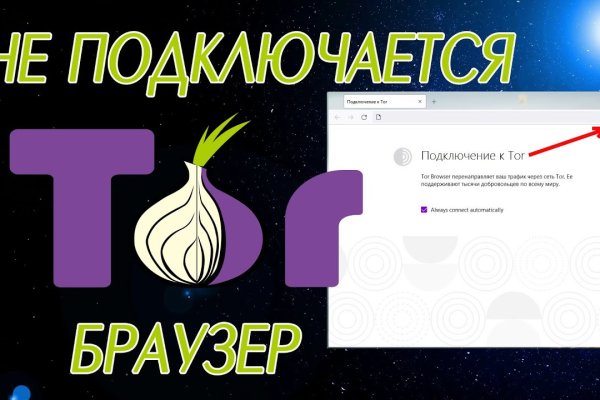 Кракен мага