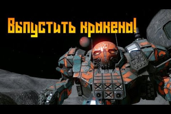 Кракен купить порошок krk market com