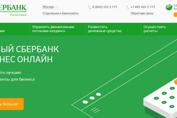 Новый адрес кракен