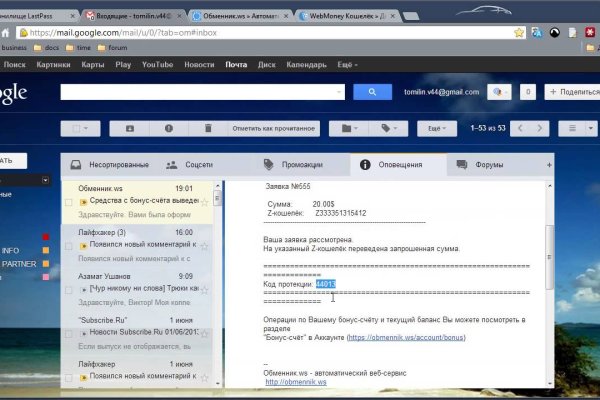 Кракен вход официальный сайт