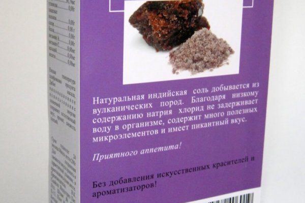 Кракен актуальное зеркало