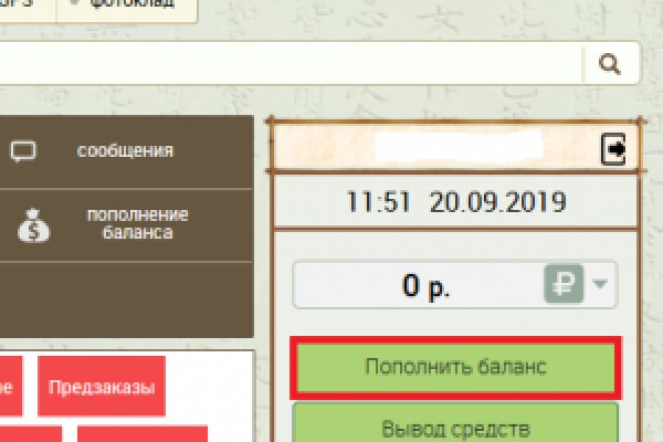Угнали аккаунт кракен