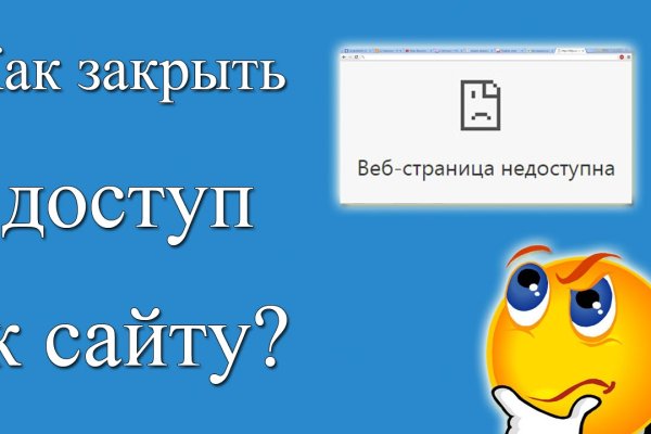 Кракен наркокортель