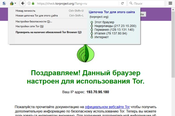 Кракен kr2web in маркетплейс ссылка