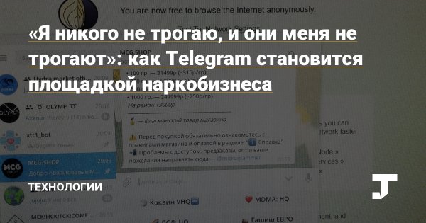 Официальная ссылка на кракен в тор