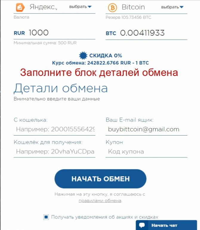 Не зачисляются деньги на кракен