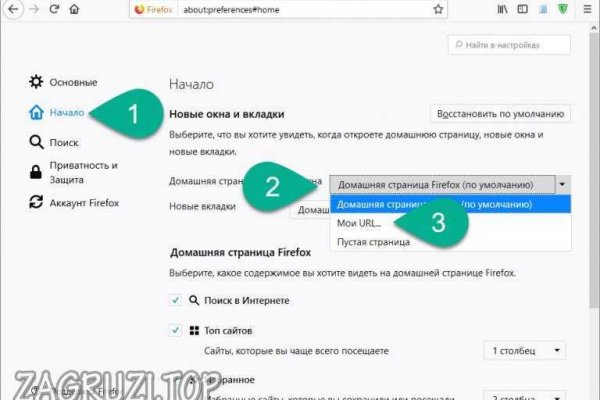Кракен сайт закладок